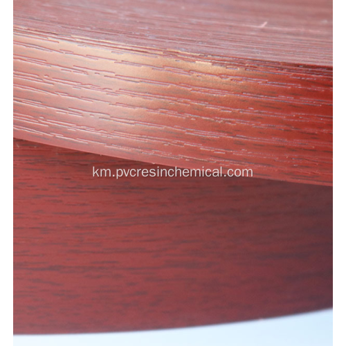 ការរអ៊ូរទាំរបស់ Chrome PVC